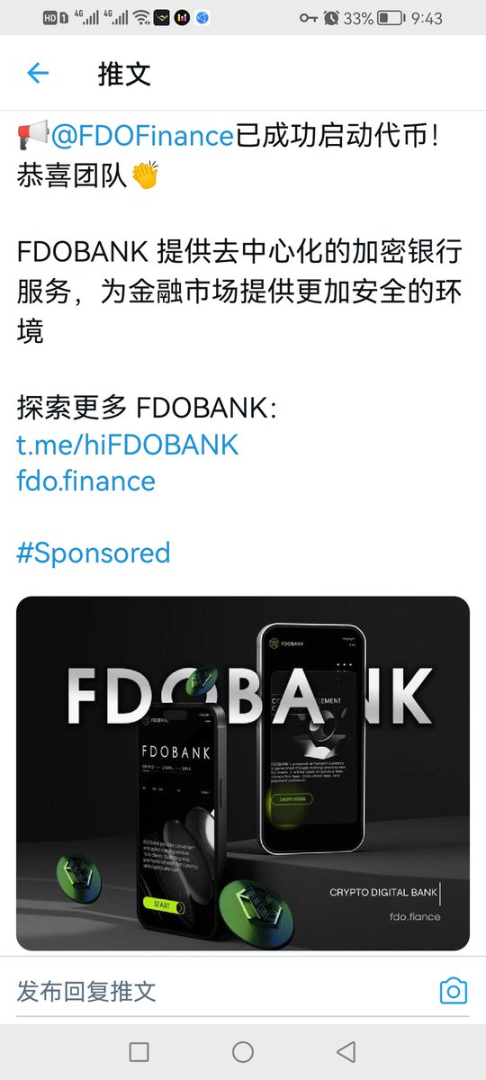 我们的代币FDO成功上线博饼，币安发来贺电，下一个千倍币即将启动。