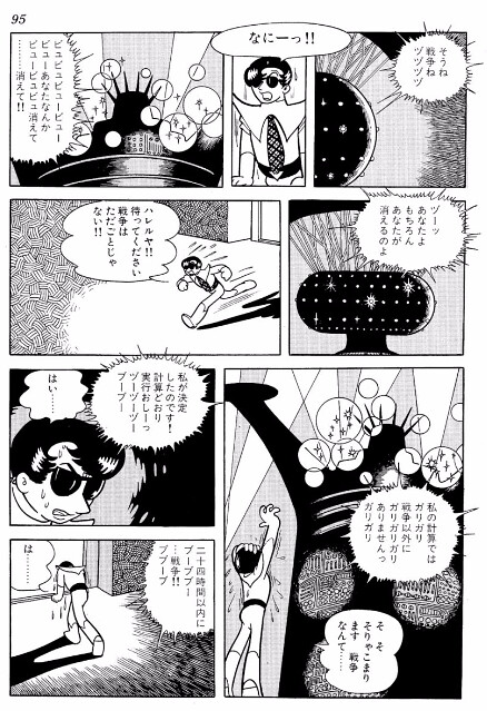 ウサコの配信、これ