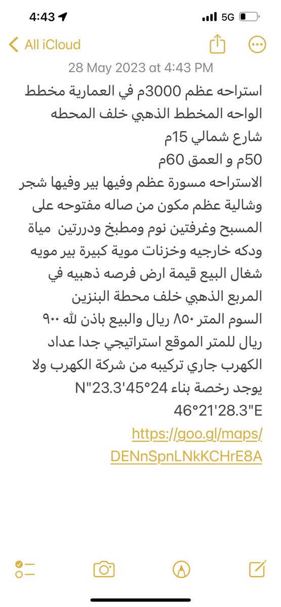 عين العماريه (@cc2cc3s) on Twitter photo 