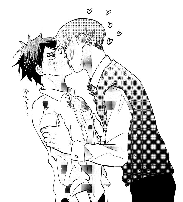 チューが下手な攻めくん
#創作BL 