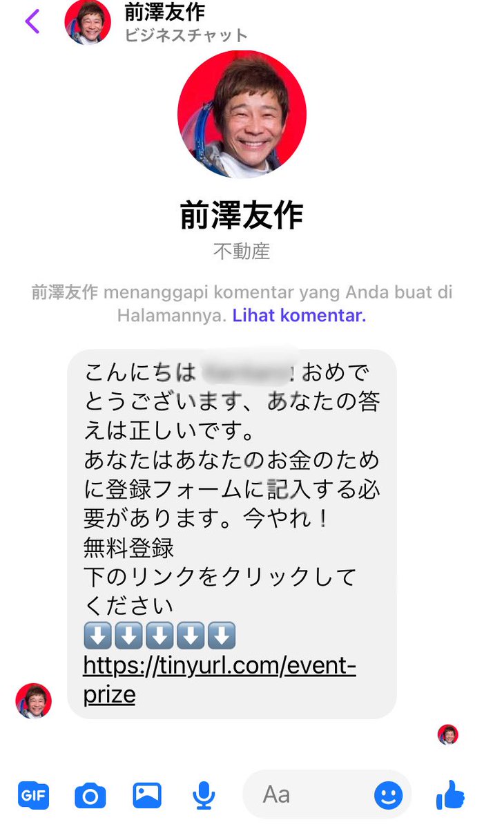 MZを名乗る人がクイズを出題。どうやら私は正解したようで賞金をくれるとの事やけど…「今やれ！」ってのに笑ってしまった😅
ってか、こんなのに引っ掛かる人いるのか…
#zkTwitFi