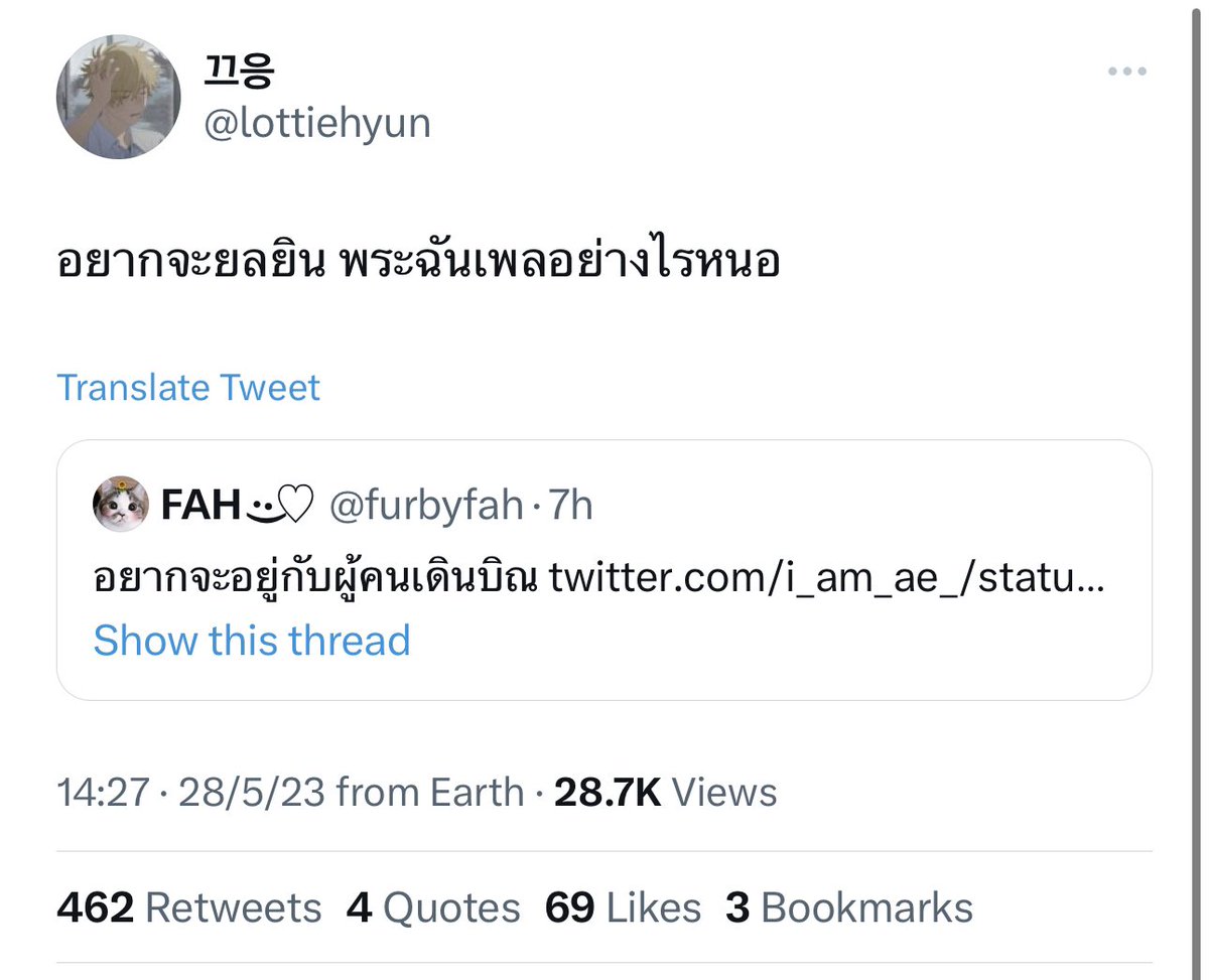 BrightMinho's tweet image. ก็คนไทยอะเนอะ555555555555555555555555555666