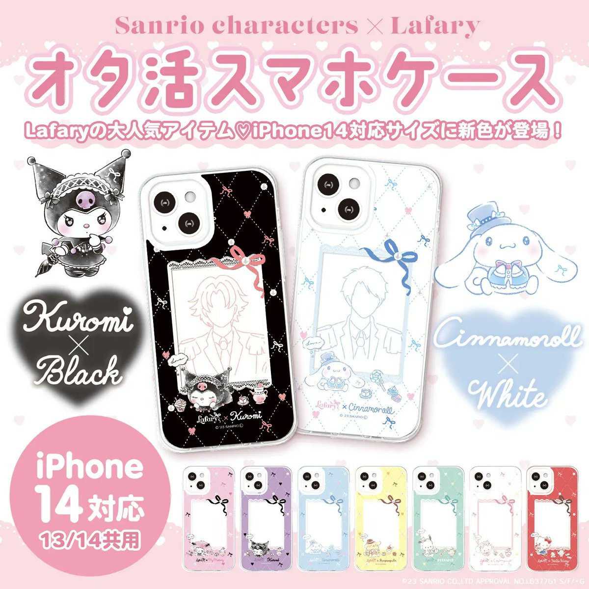 lolypolystore's tweet photo. เดี๋ยวขอเคลียรอบเก่าๆก่อนแล้วจะมาเปิดรับเคสอันนิให้นะคับ૮꒰ྀི o̴̶̷᷄  ̫ o̴̶̷̥᷅  ྀི꒱ა🫧✉️🎀 https://t.co/rmnL2YdxBn