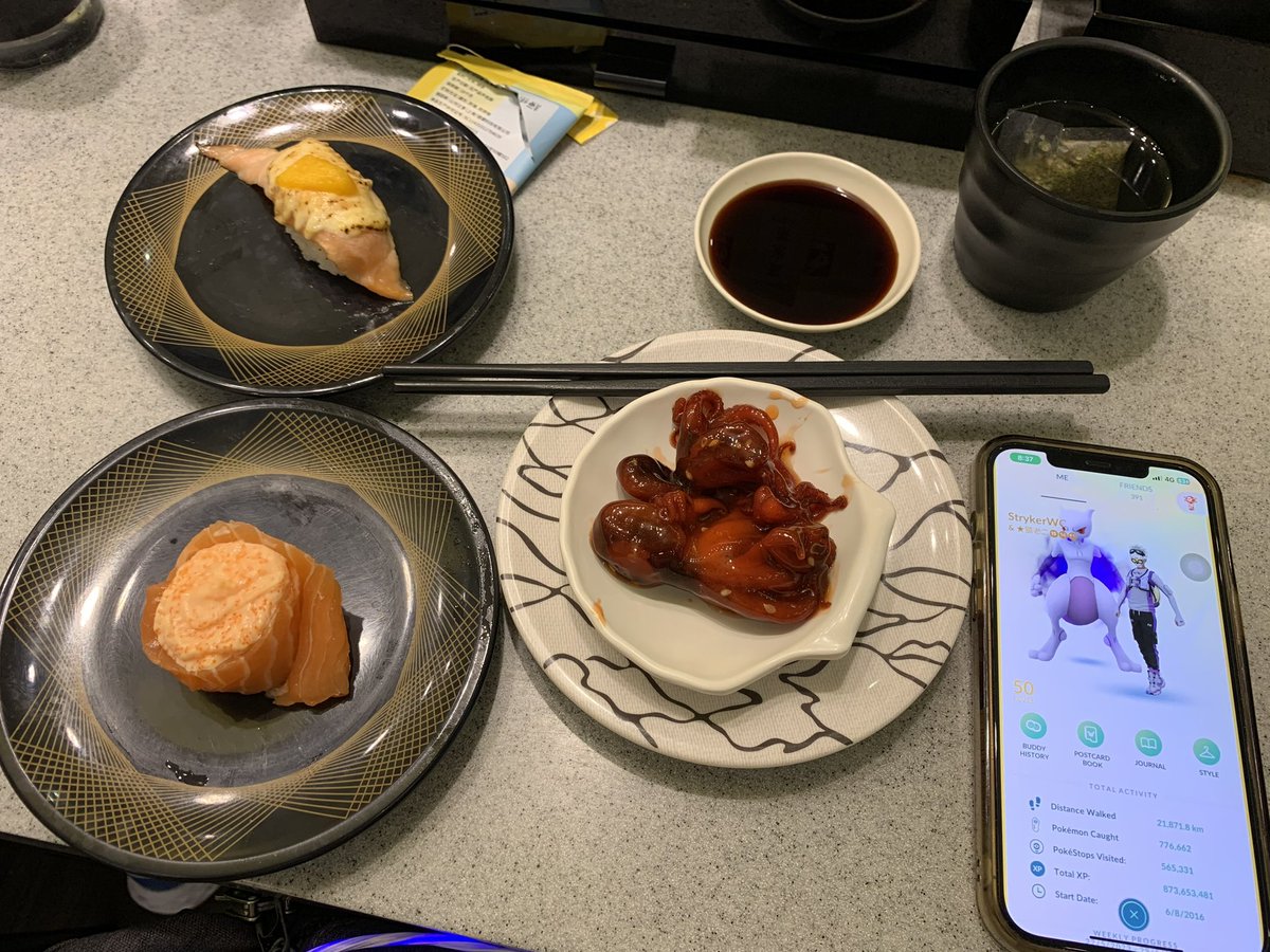 WcStryker's tweet image. ❷❸❼❻cp &amp;amp; ⓯/⓮/⓮ shadow M2🥰✔️
❷❸ raids for the day 🙃✔️
❷ shinies for the day ✨✔️
Shiny snorlax from GBL😂✔️

Thanks bros @tastybrie &amp;amp; @KarWaiPogo  for day 2 of shadow M2 raids 🤭

#ShadowMewtwo #Day2 #96ivSM2