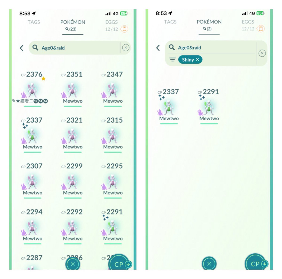 WcStryker's tweet image. ❷❸❼❻cp &amp;amp; ⓯/⓮/⓮ shadow M2🥰✔️
❷❸ raids for the day 🙃✔️
❷ shinies for the day ✨✔️
Shiny snorlax from GBL😂✔️

Thanks bros @tastybrie &amp;amp; @KarWaiPogo  for day 2 of shadow M2 raids 🤭

#ShadowMewtwo #Day2 #96ivSM2