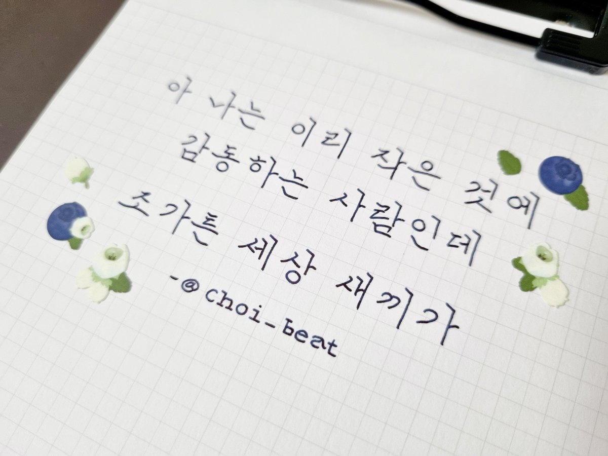 gongbu_nojam's tweet photo. https://t.co/ONAwJvhZyS