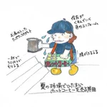 南ちゃんに憧れた女子大生が、真夏の甲子園球場でひたすらホットコーヒーを売り続ける。野球愛と知恵と勇気で歴代トップの売上を達成。