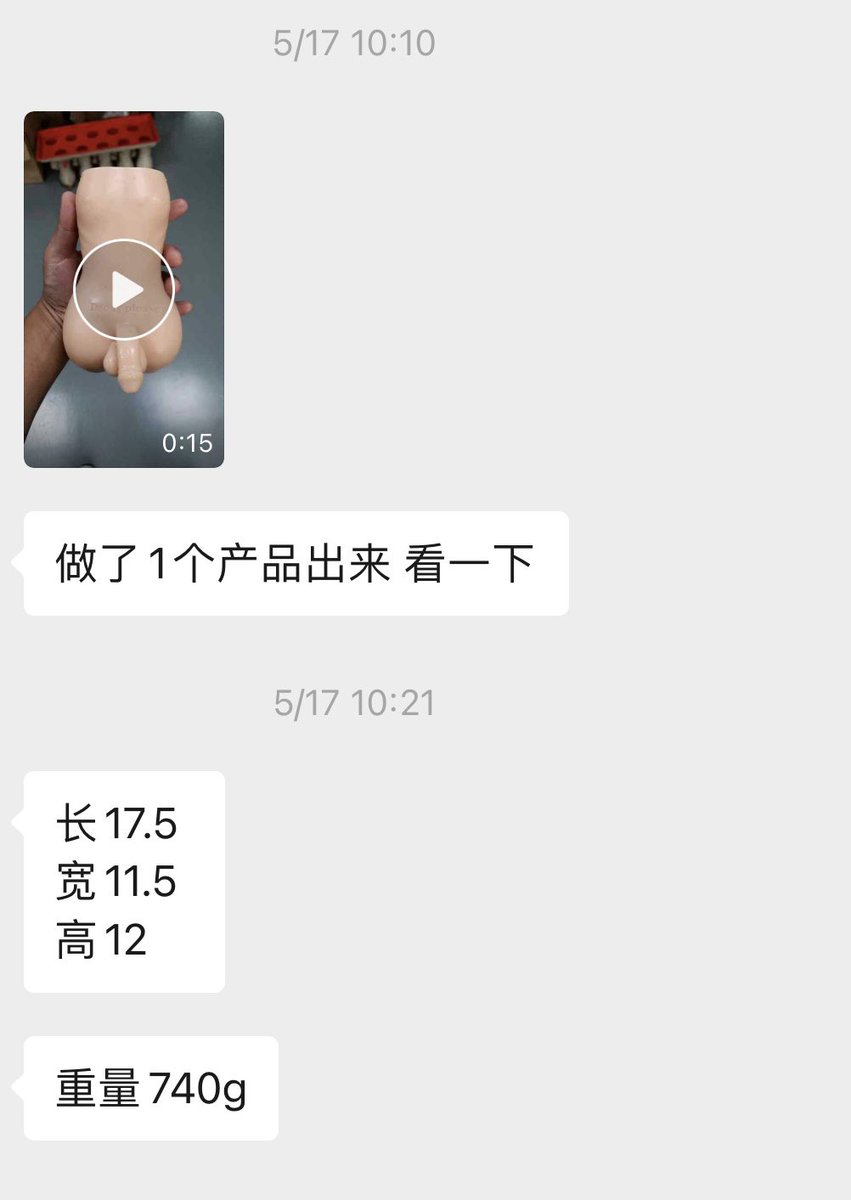 “喂，大叔~没见过不良少女的下体吗？快点把钱交出来就可以随便玩弄哦，是不是很划算?”
之前说要做的本小姐的下体倒模，经过前前后后快3个月时间的开模和录语音交互，终于要跟你们这些人见面了，你们的肉棒终于要有地方可以放了呢~~ https://t.co/H7Lj2nBK9n