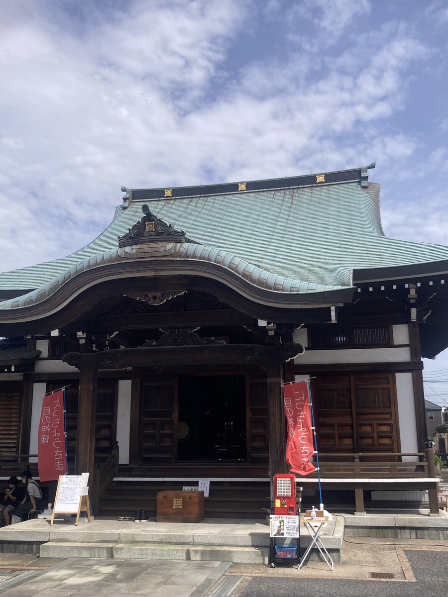 Kaneyan_Vn's tweet photo. 泉銀からの帰りがけに行徳にある本久寺さんに寄りましてキッサン ハンタさんのヤンニョムチキンサンド。ジューシーな唐揚げに甘辛の韓国風のタレ、具材がこぼれそうになるので注意しながらいただき。店名は「猫のしっぽ」という意味らしい。いつもビビりなミックも楽しそう！ https://t.co/mpQUaAcIW5