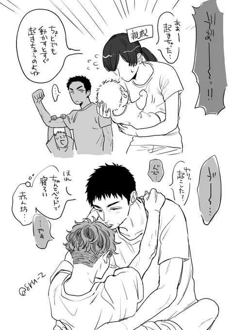 👶(三リョ