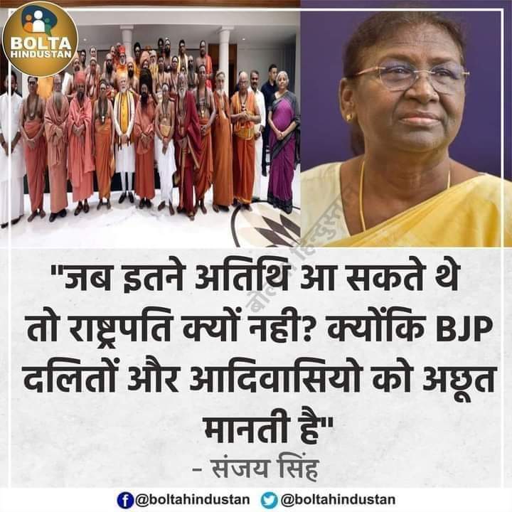 AMRISHCHAUBEY15's tweet photo. सत्ता में आने के बाद फर्जी तरीके से #OBC सर्टिफिकेट लिए परिधान मंत्री जी #SC #ST से इतनी नफरत क्यूँ आपकी मानसिकता आज भी नहीं बदली
@ArvindKejriwal
@msisodia @SanjayAzadSln @AamAadmiParty @SabhajeetAAP @VanshrajDubey https://t.co/B4nKqupYEp
