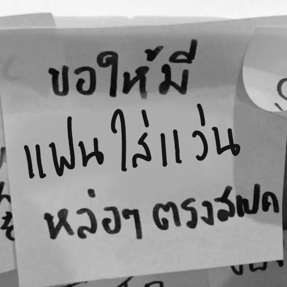 chicwillis's tweet photo. วัดไหนให้คนนี้ได้บ้าง😭 https://t.co/2U7UQkVzNg
