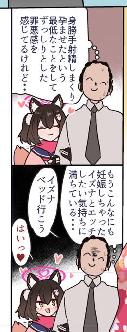 3、4Pからぼてえっち https://t.co/psrLGOwik1