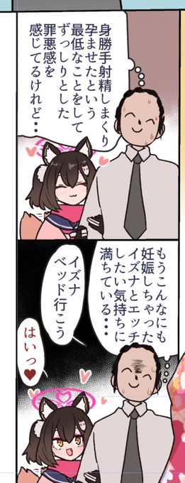 3、4Pからぼてえっち https://t.co/psrLGOwik1