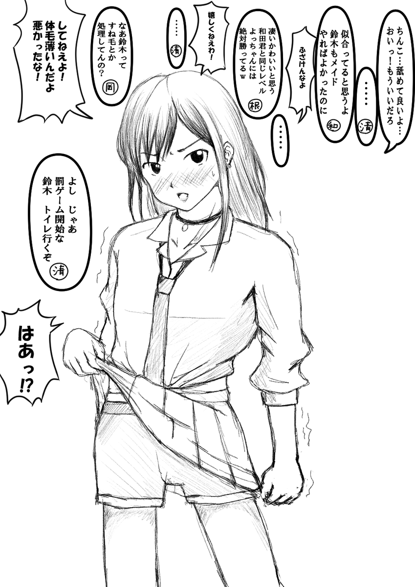 みみ吉（ヤンエグ） on Twitter 