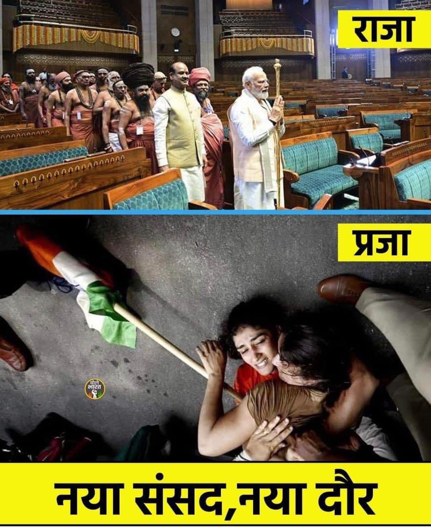 BSP4_NSP's tweet image. ये देश के चैम्पियंस हैं आतंकवादी नहीं ! शर्मनाक !!
विश्व मे किसी भी देश मे अपने ओलंपियन के साथ ऐसा नहीं किया होगा क्योंकि ये #NewIndia है ! #WrestlersProtest