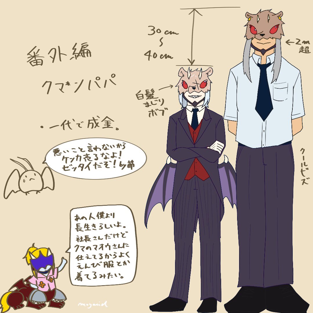 見た目だけとりあえず 