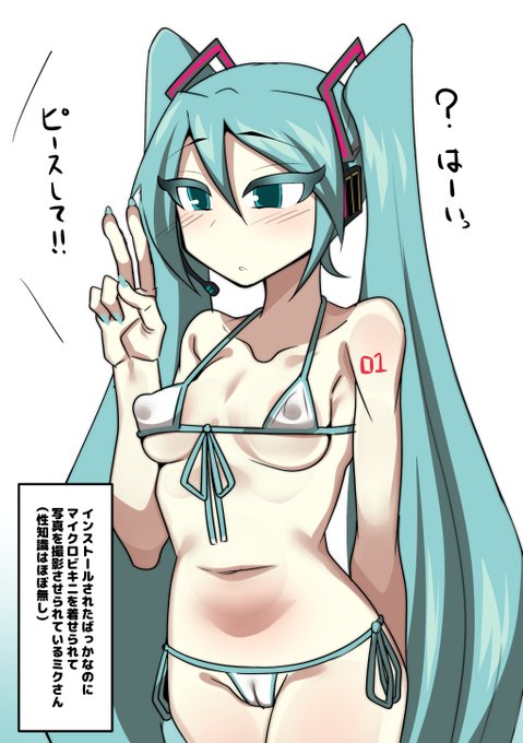 nsfw 

今日のワンドロ
無知シチュ初音ミク https://t.co/xVPTEaZBKz