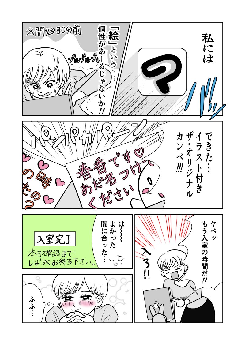 （2／3） https://t.co/CU7XMqfutM