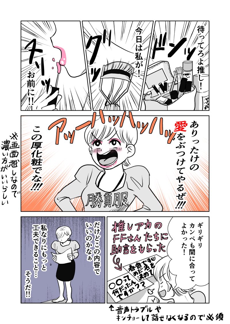 （2／3） https://t.co/CU7XMqfutM