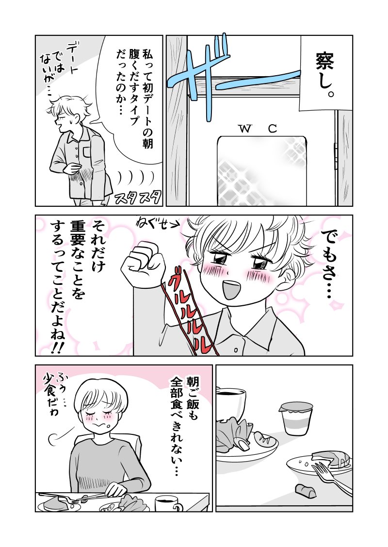 （2／3） https://t.co/CU7XMqfutM