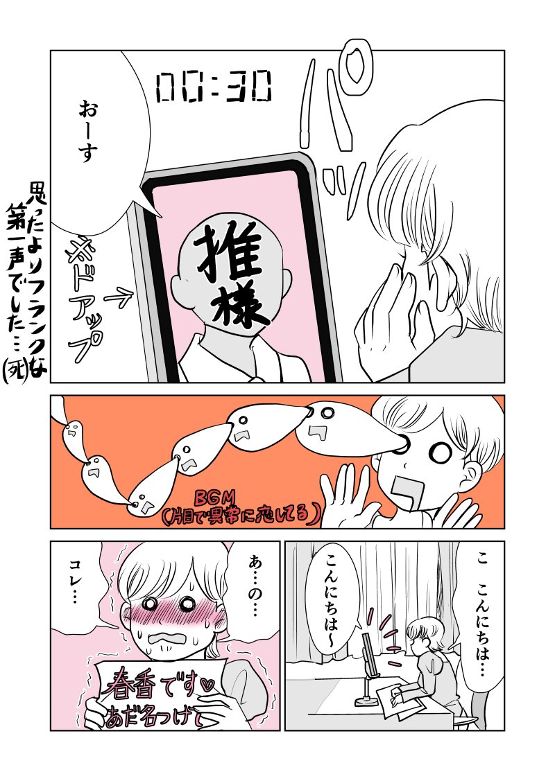 （3／3）完 https://t.co/lmbgX2w9Sk