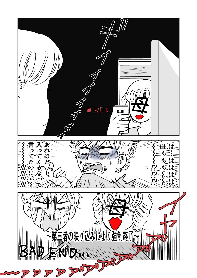 （3／3）完 https://t.co/lmbgX2w9Sk