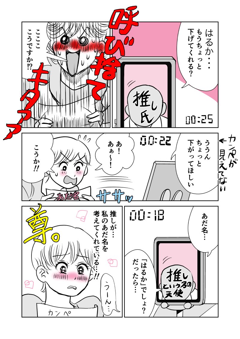 （3／3）完 https://t.co/lmbgX2w9Sk