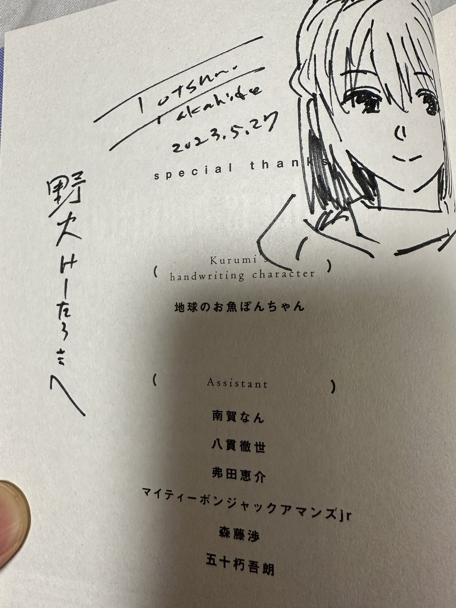 すごく自慢をしたい https://t.co/Xvw76BHCDY