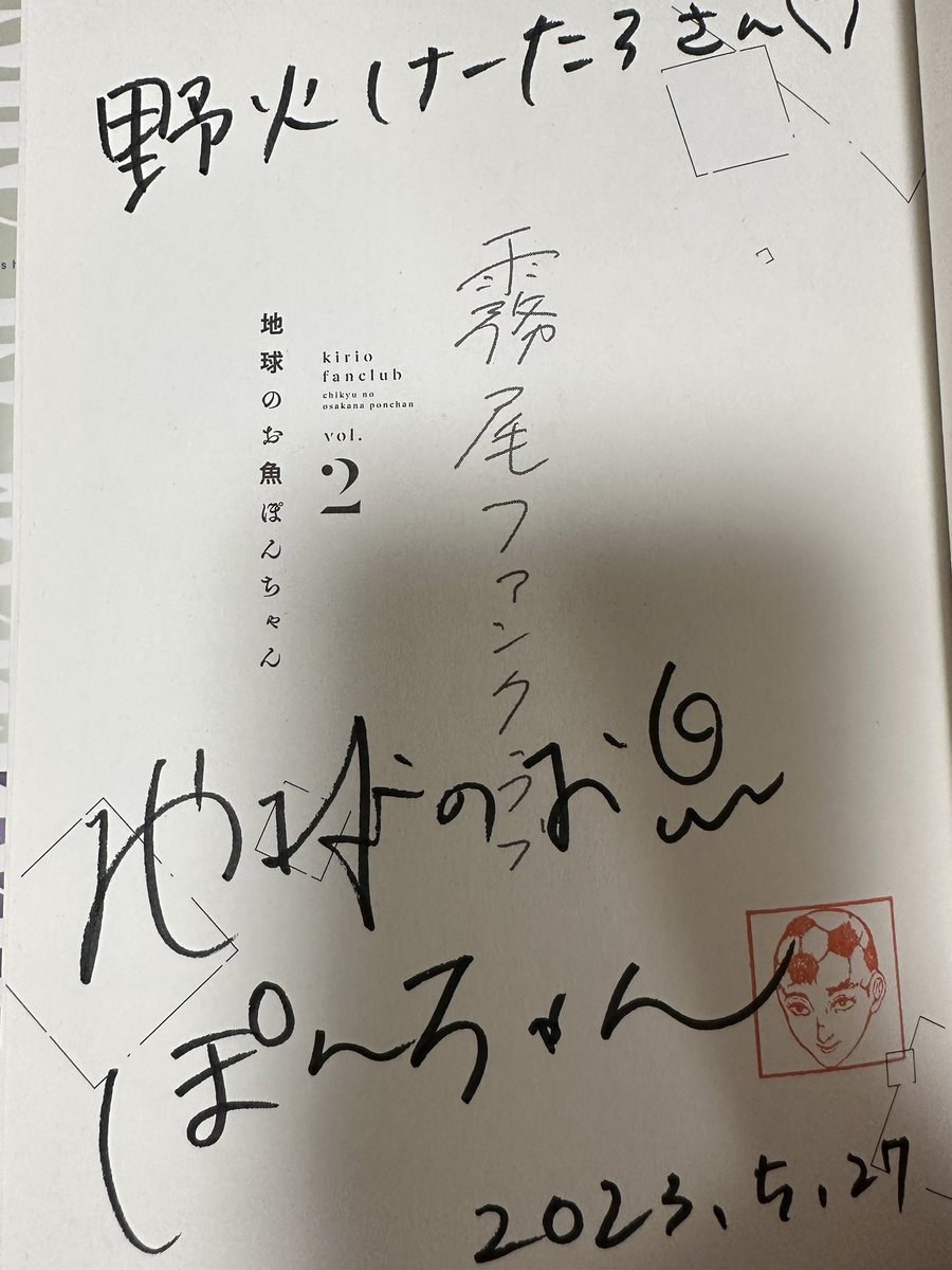 すごく自慢をしたい https://t.co/Xvw76BHCDY