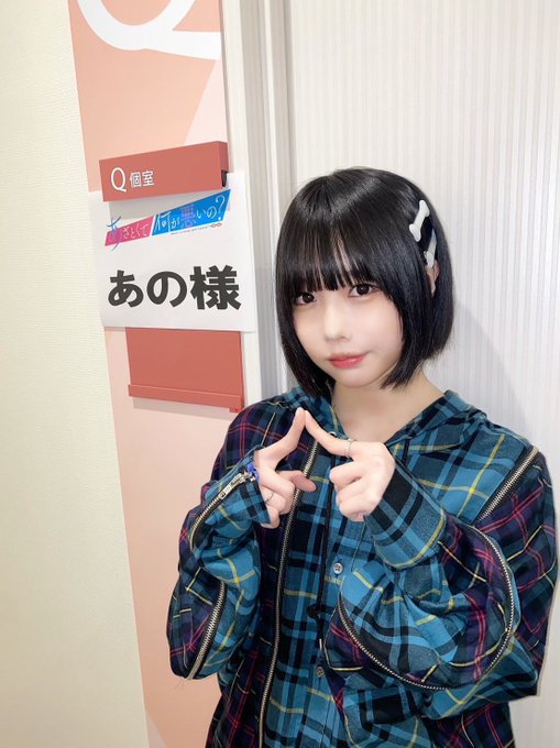 あのちゃん チェキ 茶髪貴重
