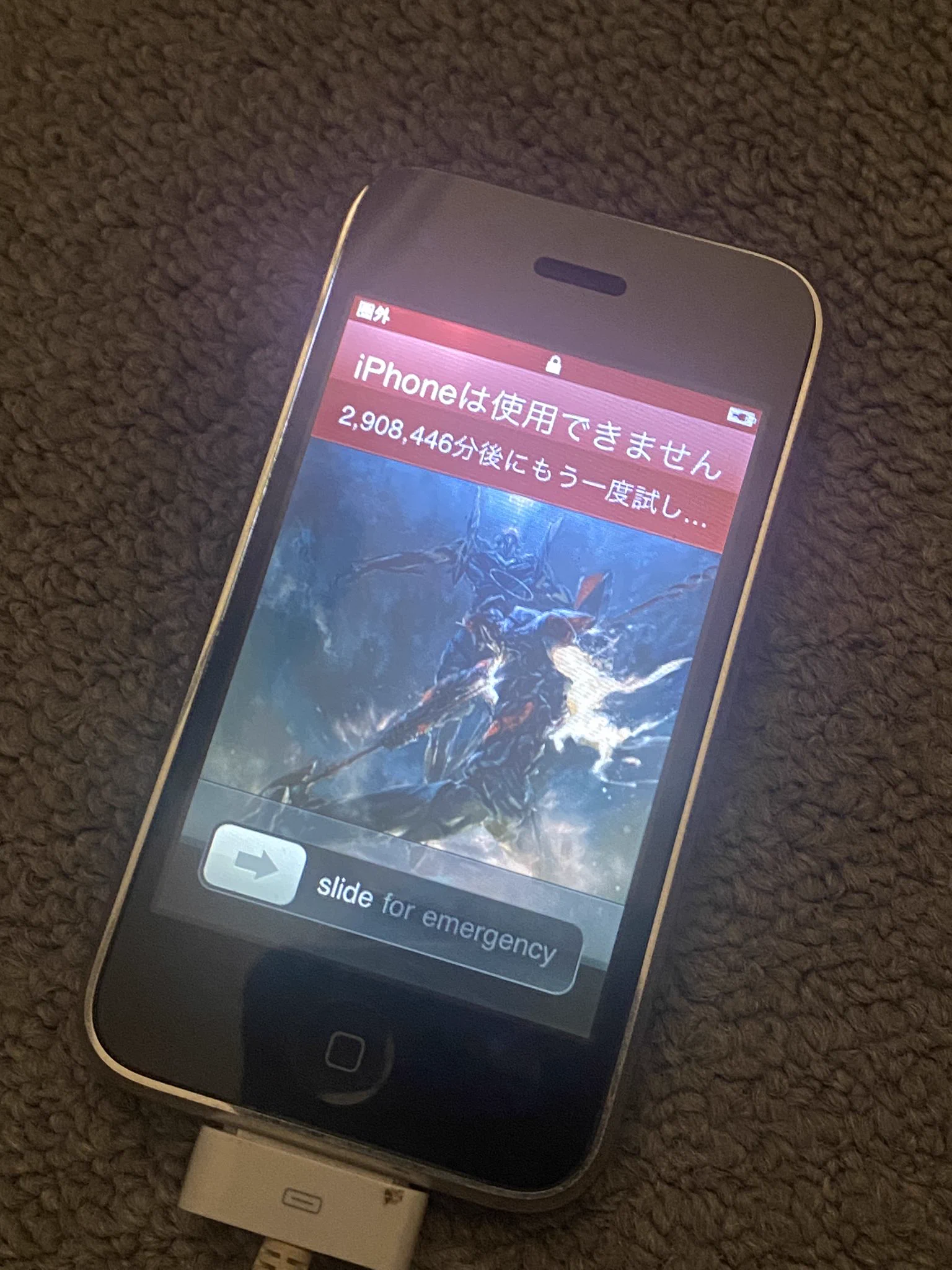 @YuriRockinJapan 奇遇ですね...
僕のiPhone3Gを10年くらい前にロックしましたが、5年ほど前に充電器が外れてて一度時間がリセットされました...
まだまだ先は長いです... 