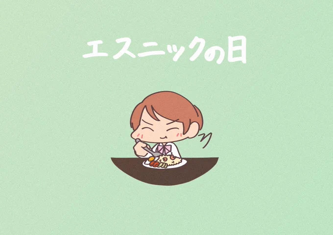 5月29日は