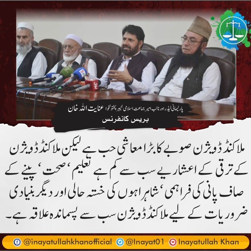 Inayat01's tweet photo. #ملاکنڈ_ٹیکسز_نامنظور https://t.co/MWGigmSZsP