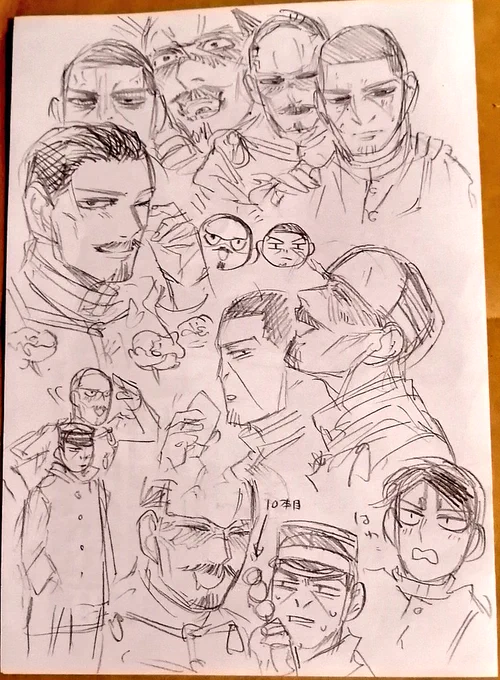 通頒梱包中に描いた落書き #日記 