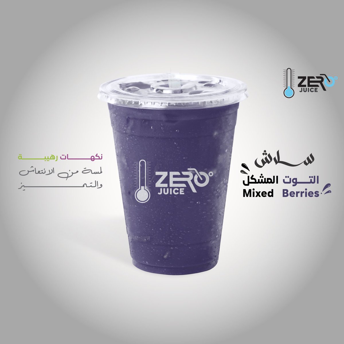 NextDesign50's tweet photo. صور منيو تطبيقات التوصيل
،،
@Designers_Sup @DesMeet
@Des_together @i292i
@Scheme125 @dam_designers
@OCreativeJobs
#تصاميم_سوشيال_ميديا #تصميم https://t.co/kWyZhESWIg