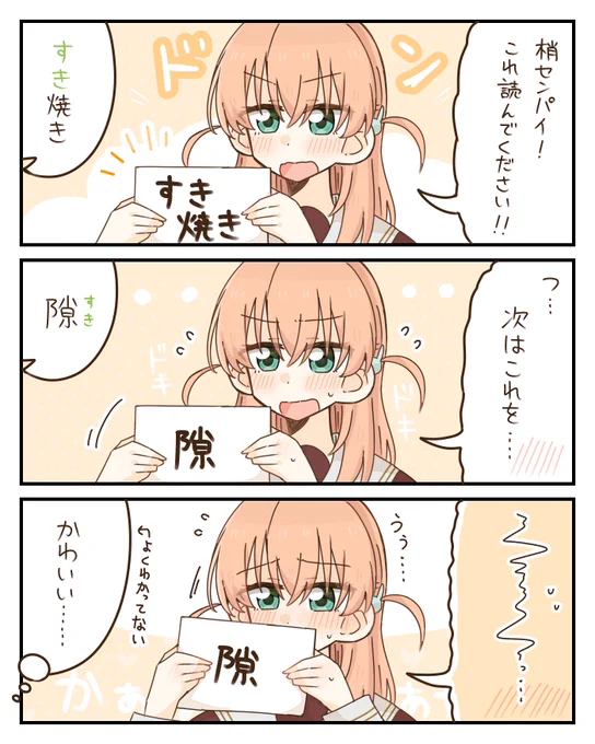 こずかほ 