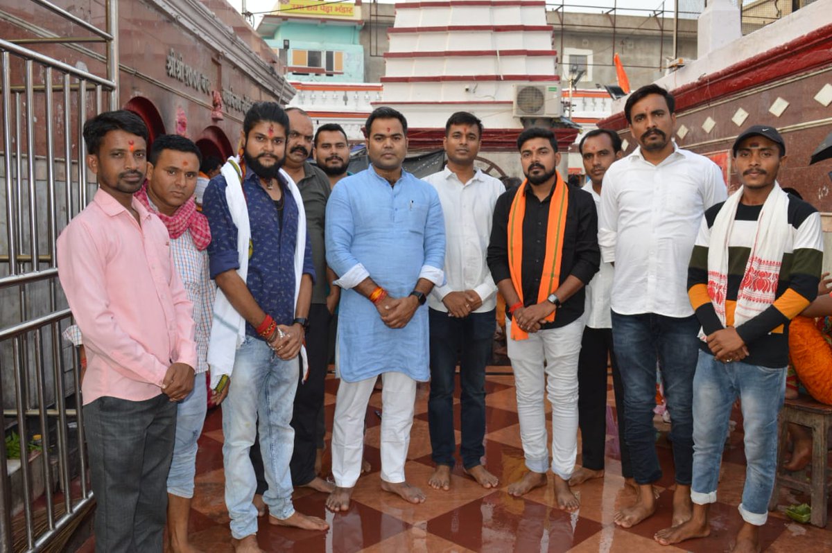 kislay_official's tweet photo. युवा साथियों के साथ बाबा बासुकीनाथ की शरण में..
बाबा बासुकीनाथ की कृपा सभी पर बनी रहे।
हर हर महादेव। https://t.co/64O2WUb9rj