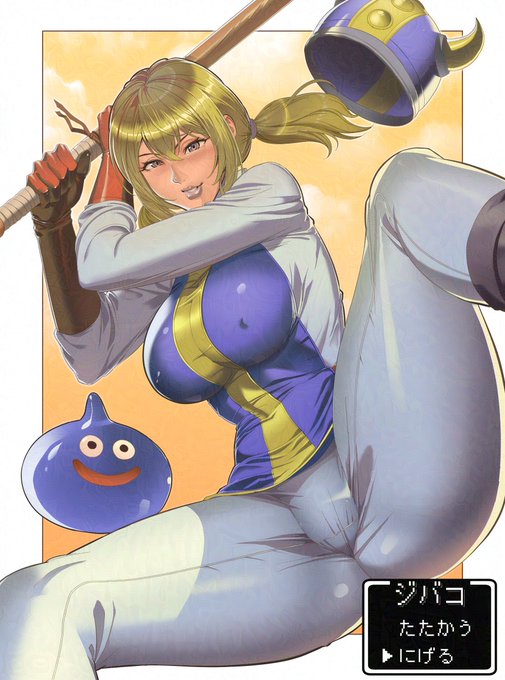 #ドラクエの日
#みなさん3年前の今頃はどんな絵描いてましたか 
3年前描いたドラクエビルダーズ2の女性兵士ジバコ
顔や線のバランスを少しいじりました。 https://t.co/YLEznoNKxj