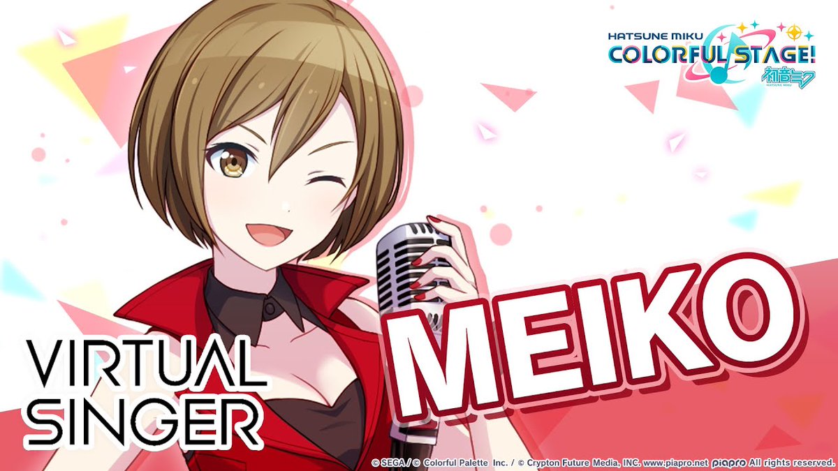 Who has the highest quality in VOCALOID and why is it MEIKO