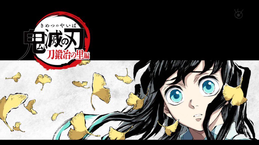 鬼滅の刃　ヒロマ限定 時透無一郎アイキャッチビッグポスターA 第8話 おきゃん on X: 