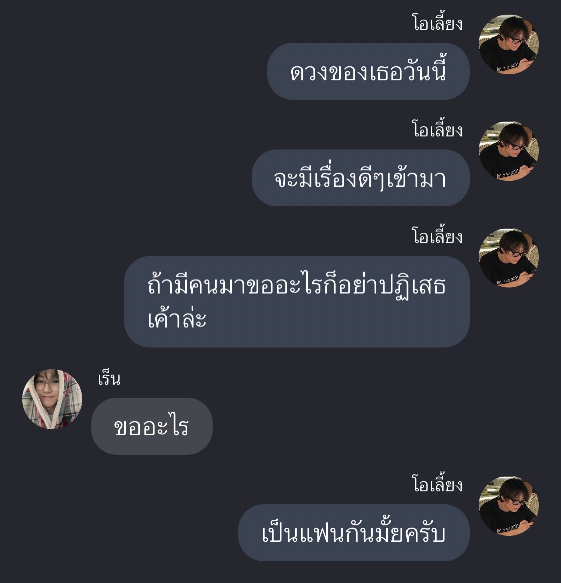 jsmtjyygyjbbjb's tweet image. จดบทก่อน ตอนนี้เหลือแค่แฟน