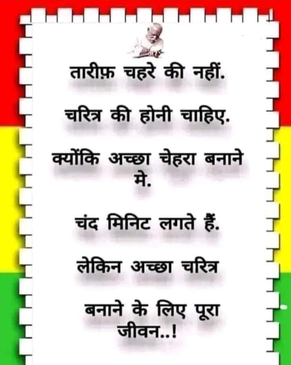 Patel Kalka Prasad Niranjan (@patelkalka) on Twitter photo 