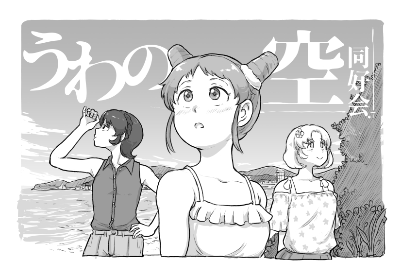 もう芸カから一週間か～。改めてお疲れ様でございました。とりあえず今週中目途に同封するペーパーこさえて来週には今回の新刊BOOTHに置こうと思ってますのでよろしく～ 