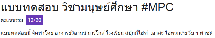 VALENTINE 🐣 (ติดงาน) tweet media