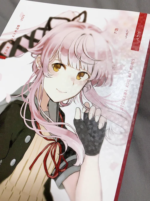 新刊が無事刷り上がりました。 イラスト集でできる限り多くの作品を掲載したのですが、メインビジュアルの由良のイラストだけが発色がまったく上手くいかなかったみたいで表紙も非常に彩度落ちてしまっています。ごめんなさい。 (写真では彩度高めに写るのだけれど実際かなり低めです)