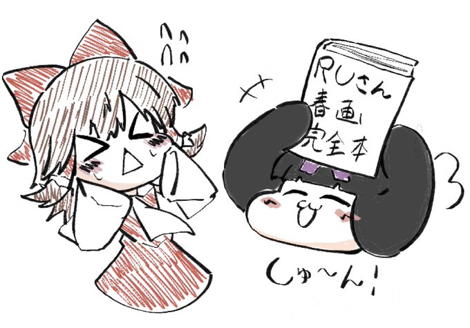 @psychic_parrot おめでとうございましゅ～ん!
お誕生日にしゅんしゅんがプレゼントを持ってきてくれました 