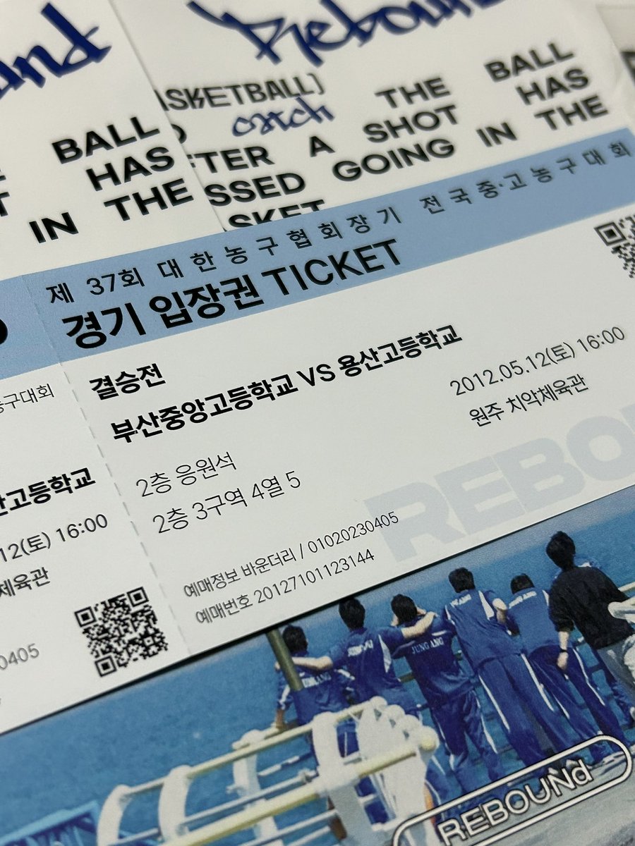 gigo426's tweet photo. 오늘 너무 즐거웠습니다 응원 상영은 처음이었는데 좋은 기억으로 남을 것 같아요💙 마지막 상영을 리바운드를 사랑하는 사람들과 함께해서 너무 행복했어요 영화관에서 선수들 기특하다는 얘기 들으니까 미소가 저절로 지어졌구요..💙 수고 많으셨고 너무 감사합니다!!!💙
@rebo_und https://t.co/DguvmB5EwN