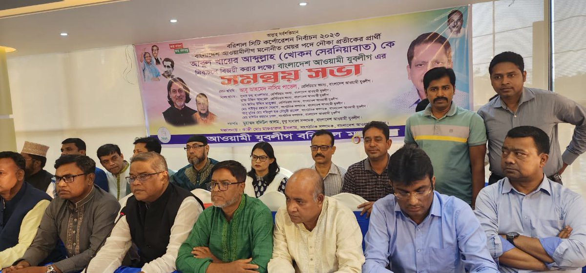 Md. Tanin Talukder tweet media
