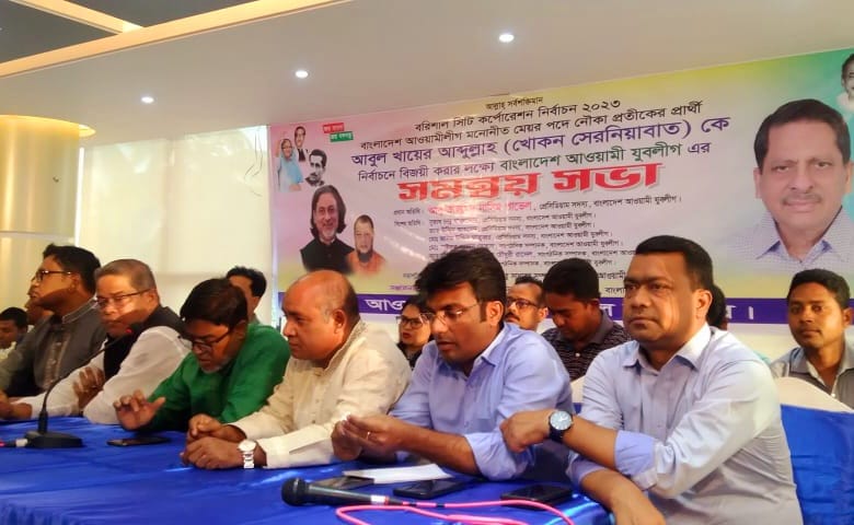 Md. Tanin Talukder tweet media
